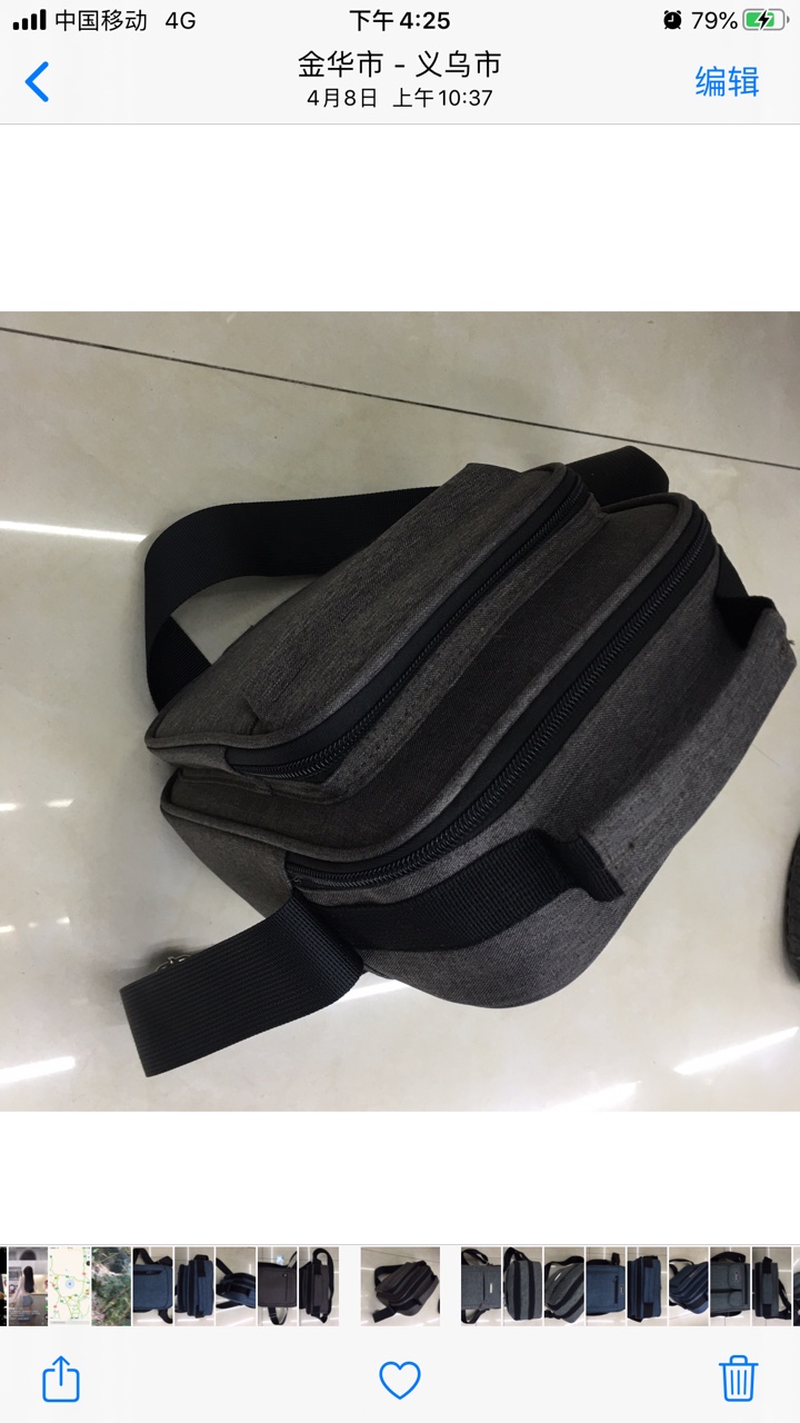 Schoolbag 5