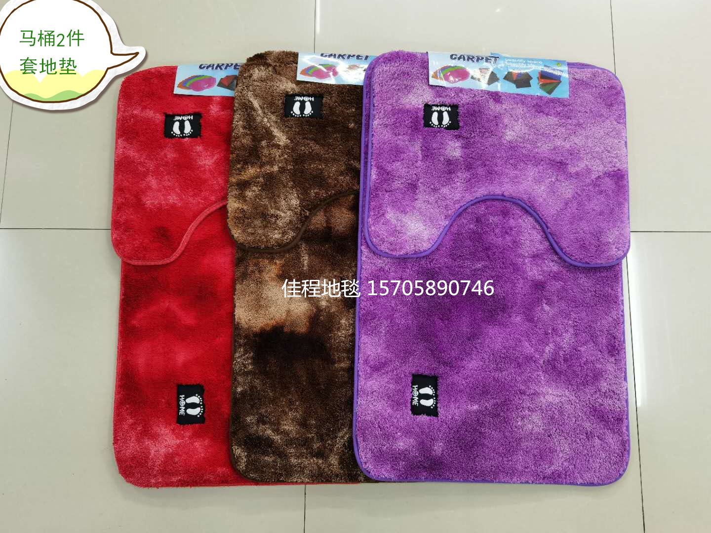 New tie-dyed cartoon sticker doll toilet 2-piece set combination floor mat, gradient cartoon floor mat toilet combination mat full figure