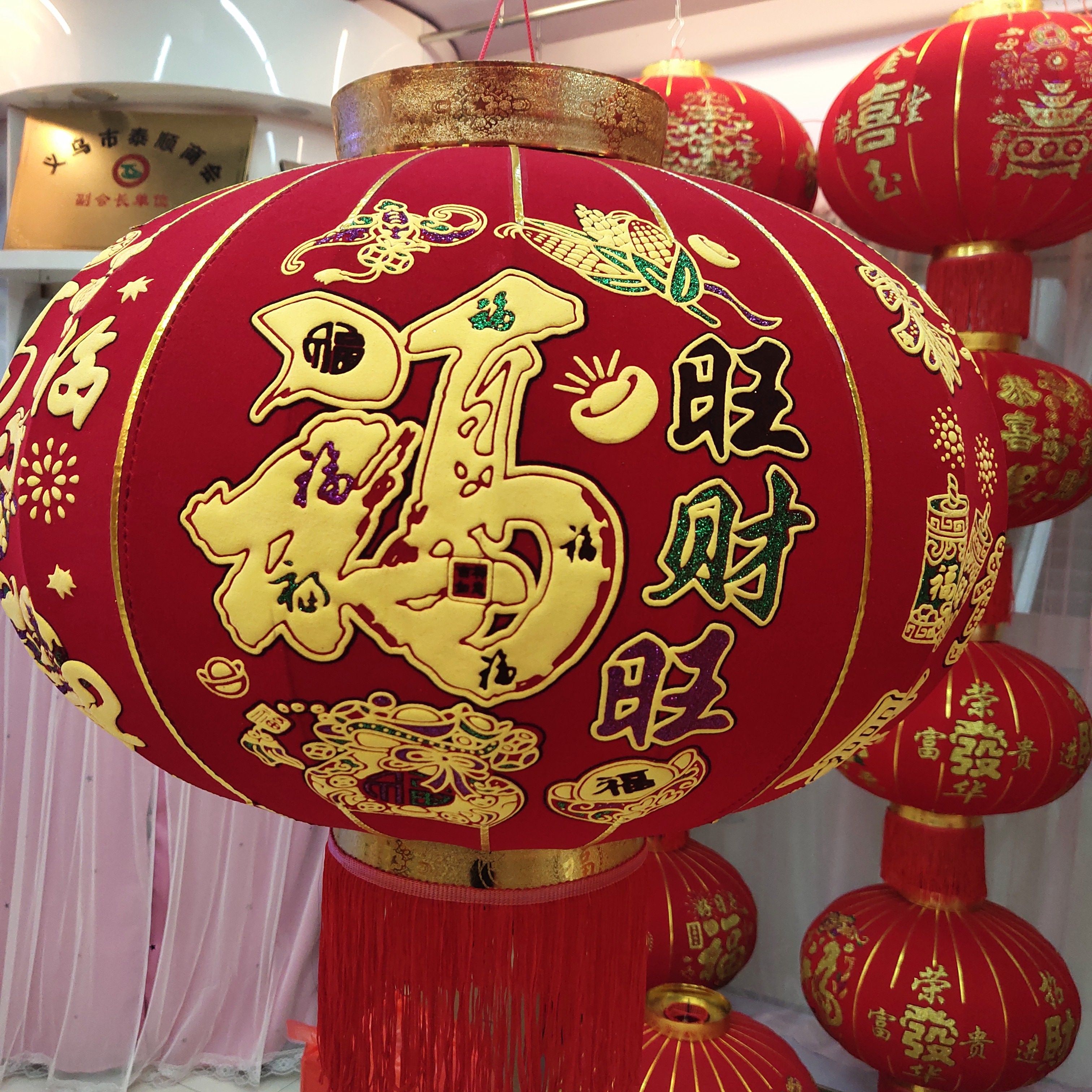 Yiwu quality products Factory Direct sales flocked steel wire, blooming prosperity, festive joy lanterns 6