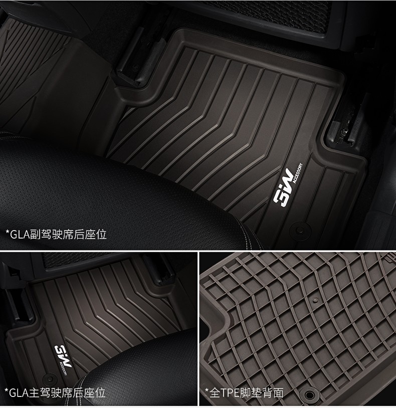 3W适用于奔驰GLA专车专用脚垫2020 2017款GLA200 220 260TPE无异味 易清洗详情5