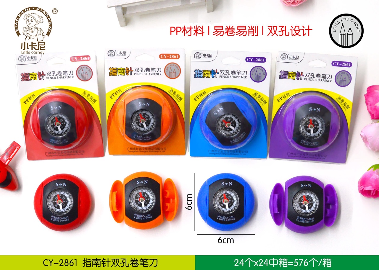 Compass pencil sharpener