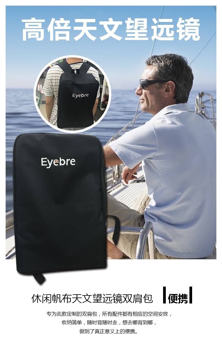 义乌好货 天文望远镜40070专业观星高倍高清夜视带三脚架学生儿童成人-1004/23523详情图10