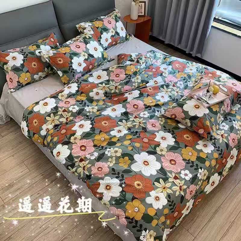 مجموعة من أربع قطع من ريش السرير details Picture