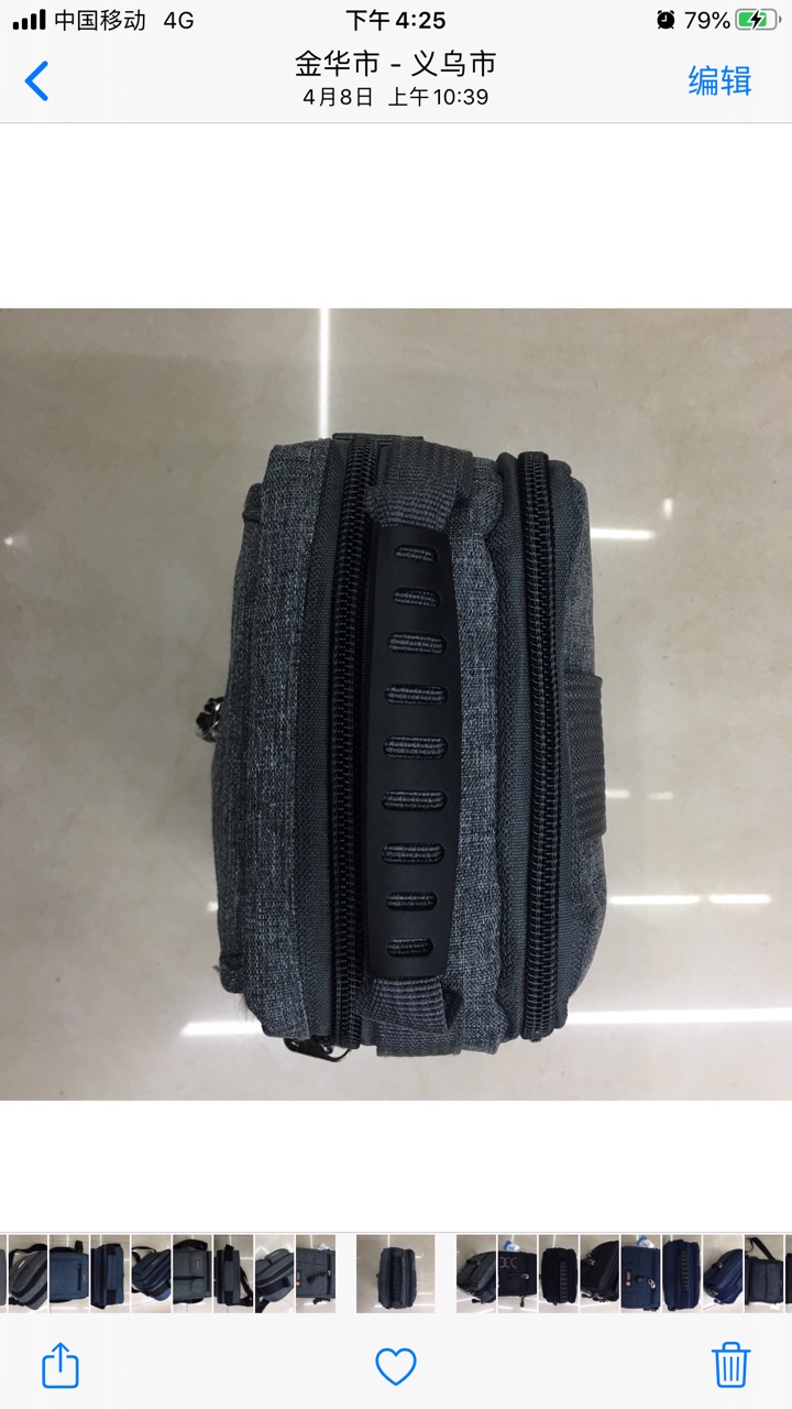 Schoolbag 8