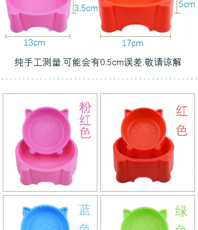 Pet Supplies Pet food utensils Pet Bowl Cat dog General purpose bowl Small dog cartoon plastic bowl Non-slip dog bowl Application Scenario