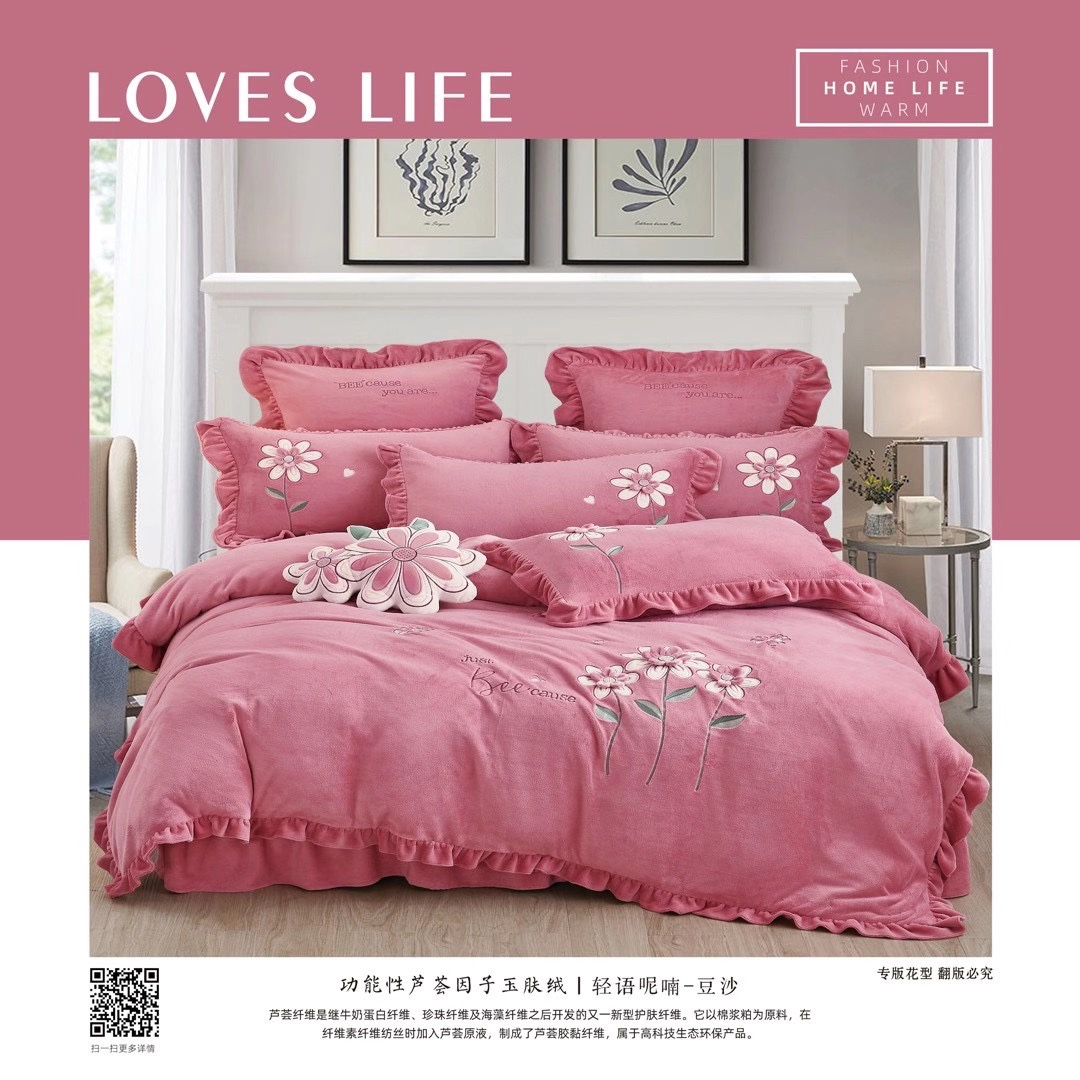 A four-piece set of milk wool for bedding undefined