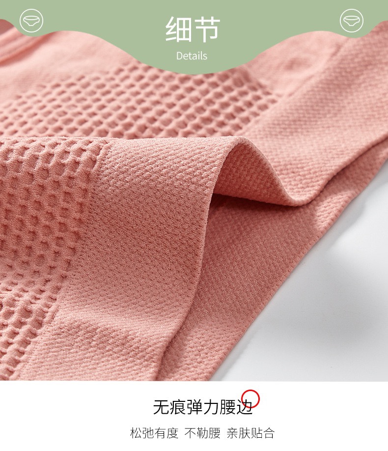 厂家直销爆款日系3D蜂巢暖宫裤无缝收腹提臀内裤棉质舒适裆部透气女士内裤详情图16