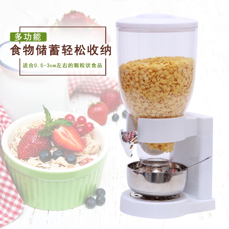 2L单头麦片机五谷杂粮罐细节图