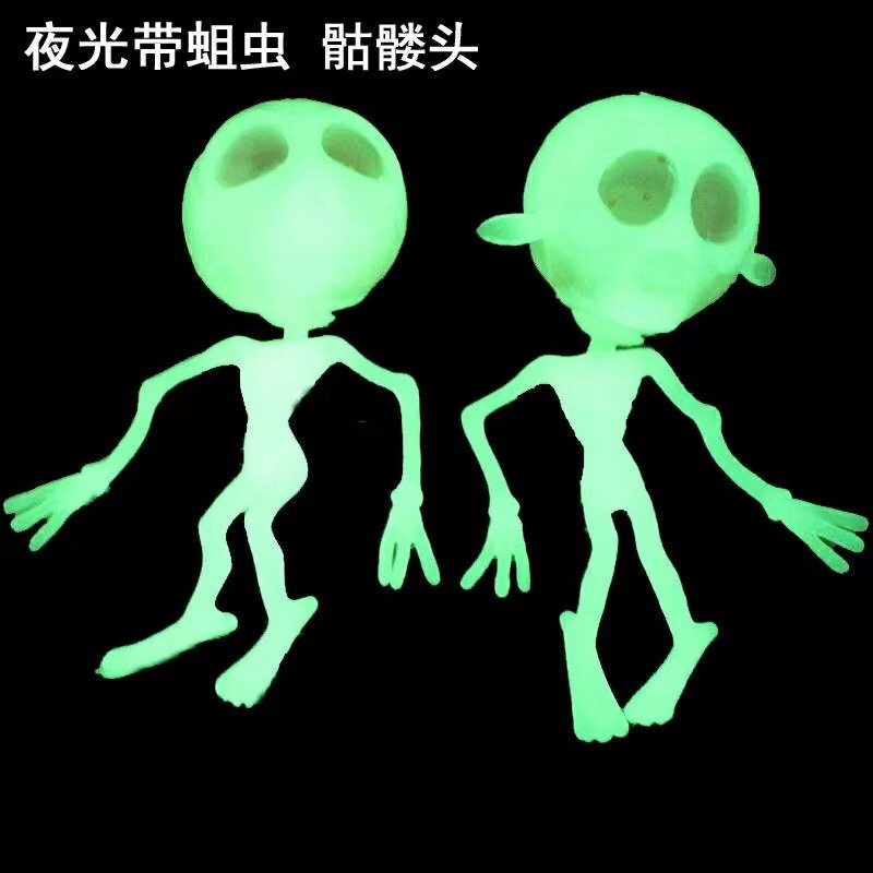 发泄 整蛊 夜光鬼头