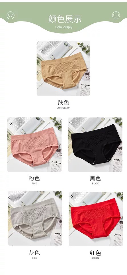 厂家直销爆款日系3D蜂巢暖宫裤无缝收腹提臀内裤棉质舒适裆部透气女士内裤详情图11