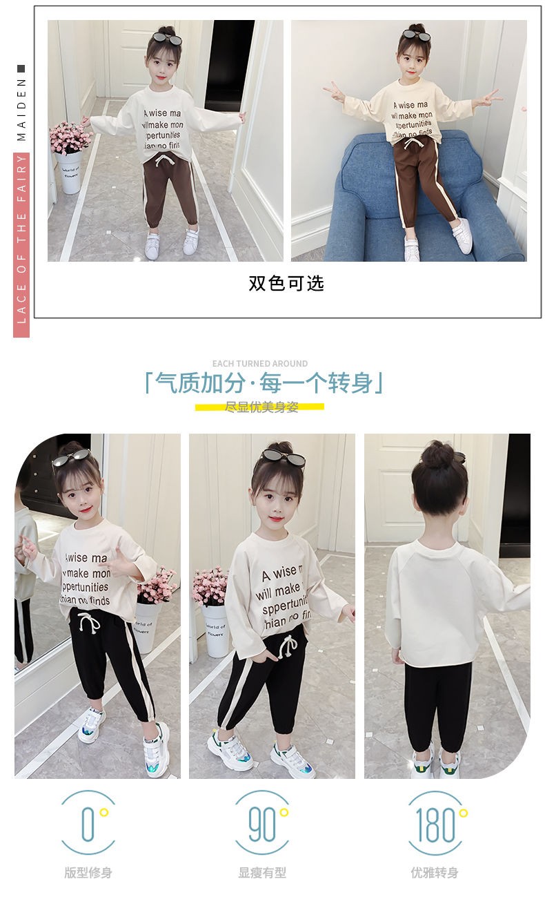 The 2020 new spring clothing set for girls is trendy and stylish. It's a two-piece sporty and fashionable set for girls in spring and autumn detail image 2