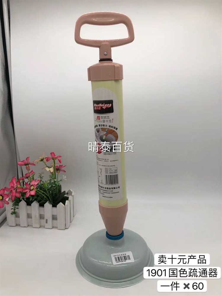 1901果色疏通器1*30