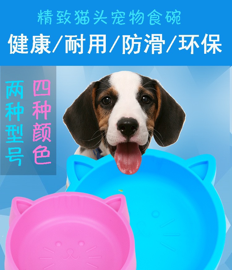Pet Supplies Pet food utensils Pet Bowl Cat dog General purpose bowl Small dog cartoon plastic bowl Non-slip dog bowl full figure