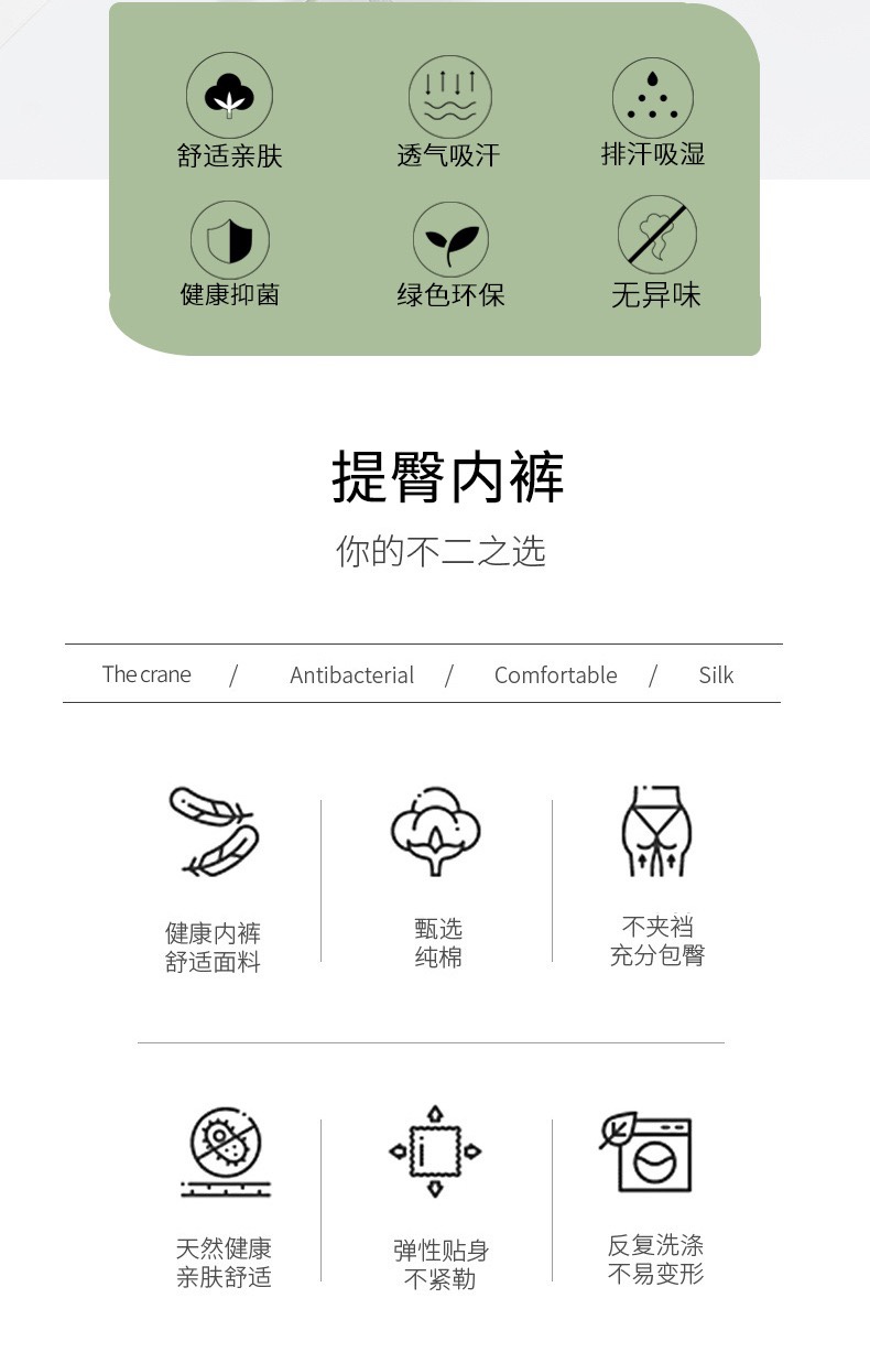 厂家直销爆款日系3D蜂巢暖宫裤无缝收腹提臀内裤棉质舒适裆部透气女士内裤详情图2