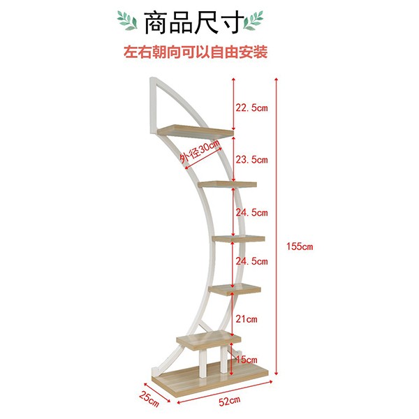 欧韩花架子多层室内特价阳台置物架铁艺客厅省空间花盆落地式绿萝      A619      月亮详情图6
