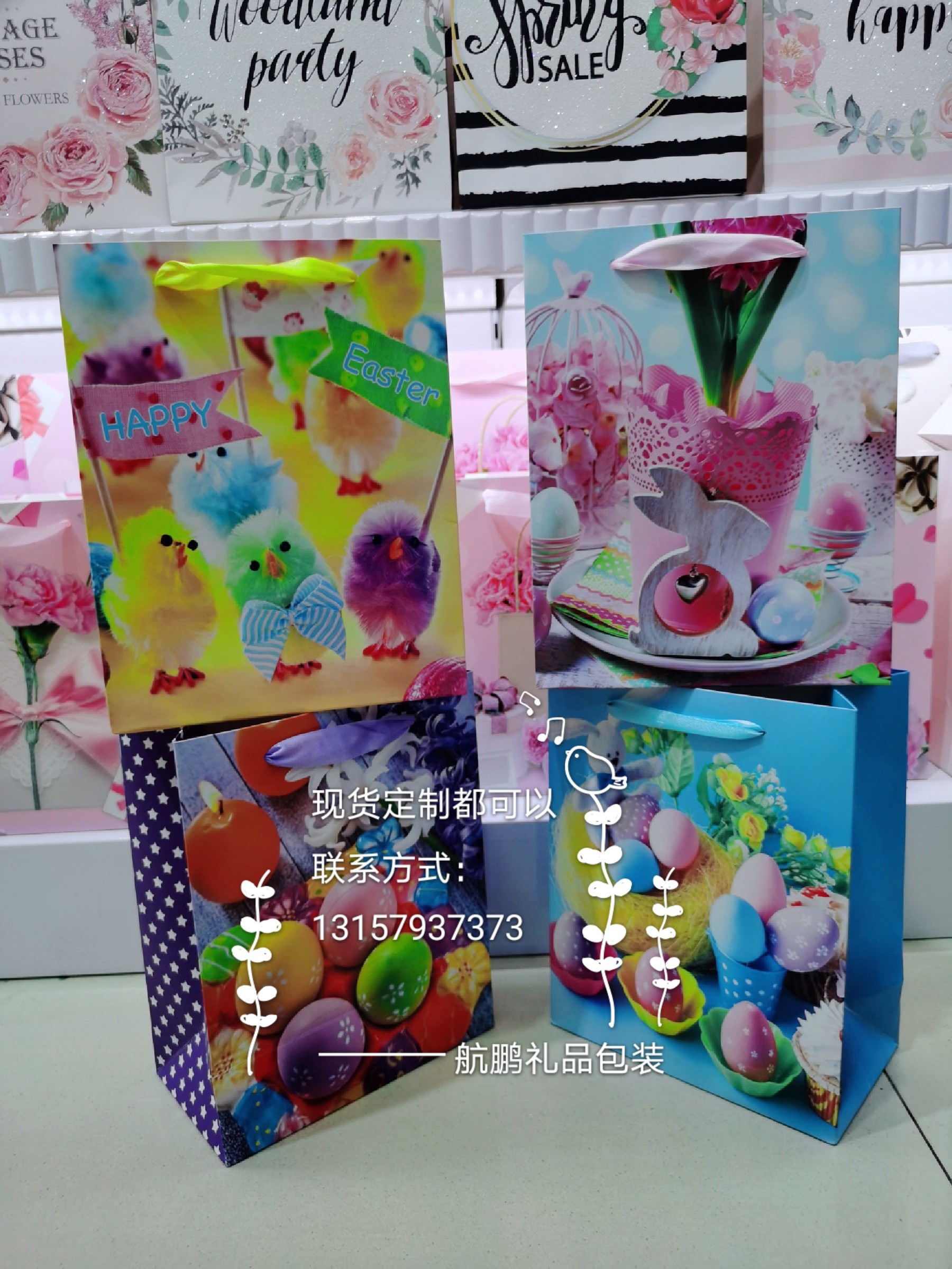 撒粉复活节兔子礼品纸袋白卡纸复活节礼物包装通用纸袋手提袋定制详情2