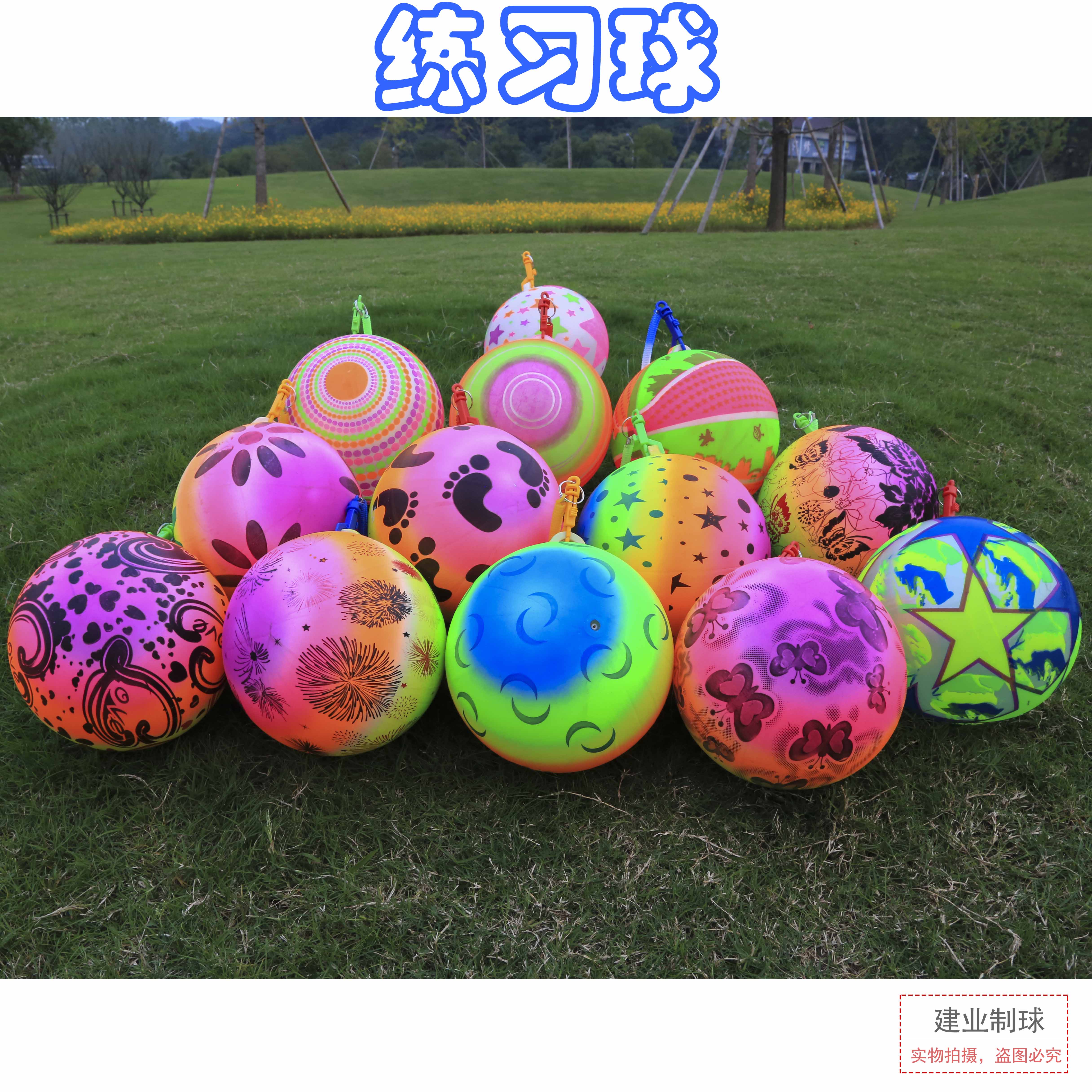 厂家直销PVC球9寸练习球幼儿园运动充气玩具拍拍球彩虹球