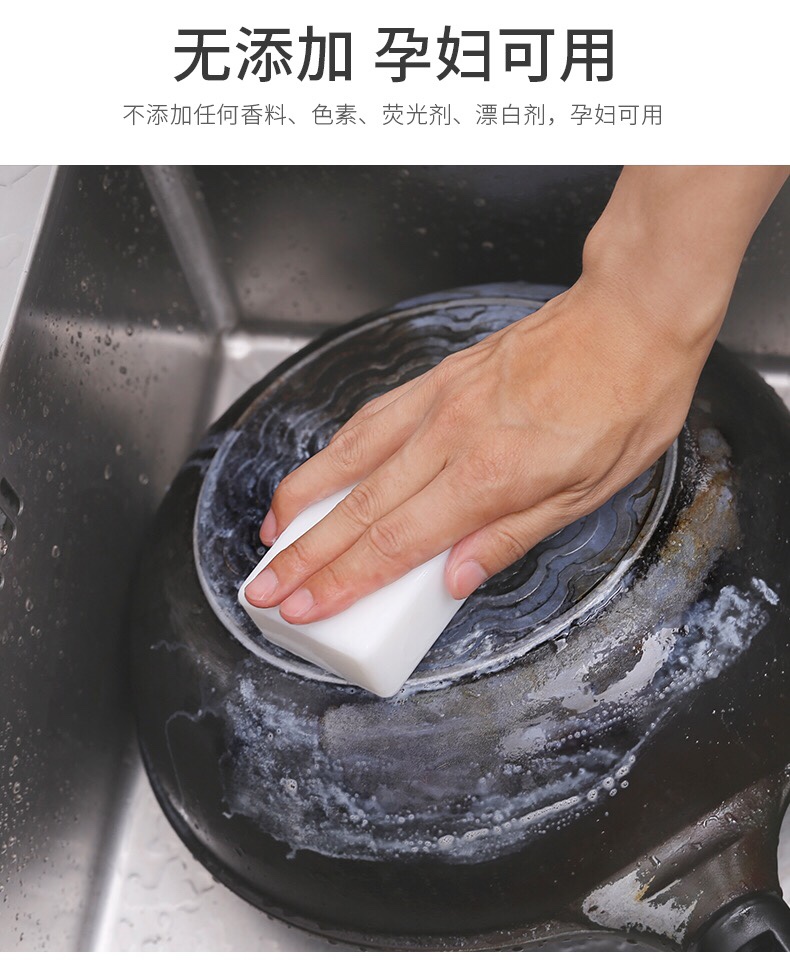 日本进口厨房专用肥皂强力去油污去污去渍家用油烟机抹布清洁香皂详情图6