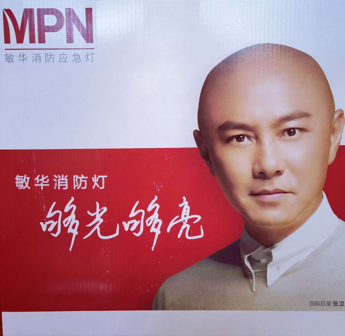 Minhua Electrical Appliances describe pic - 1