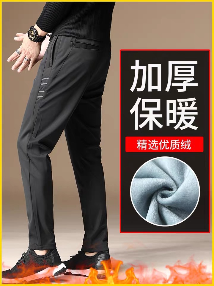 Winter fleece and thickened long pants, men's casual pants, warm outerwear cotton pants, loose straight-leg sportswear pants for autumn and winter