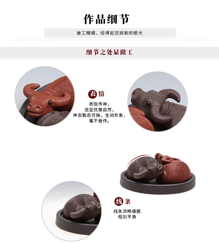 紫砂牛转乾坤茶宠摆件精品个性可养纯手工创意扭转乾坤牛雕塑茶玩详情图1