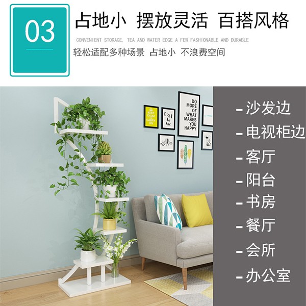 欧韩花架子多层室内特价阳台置物架铁艺客厅省空间花盆落地式绿萝      A619      月亮详情图5