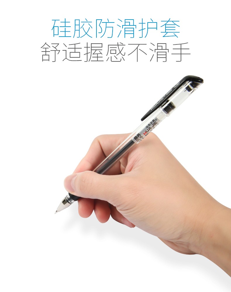 华杰批发中性笔碳素水性笔欧标笔子弹头针管0.5mm 签字笔考试专用详情图7