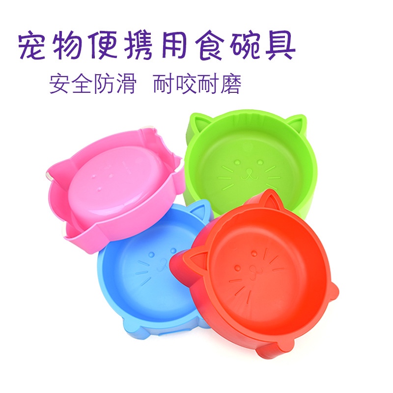 Pet supplies, pet food utensils, pet bowls, universal bowls for cats and dogs, small dog cartoon plastic bowls, anti-slip dog bowls details Picture