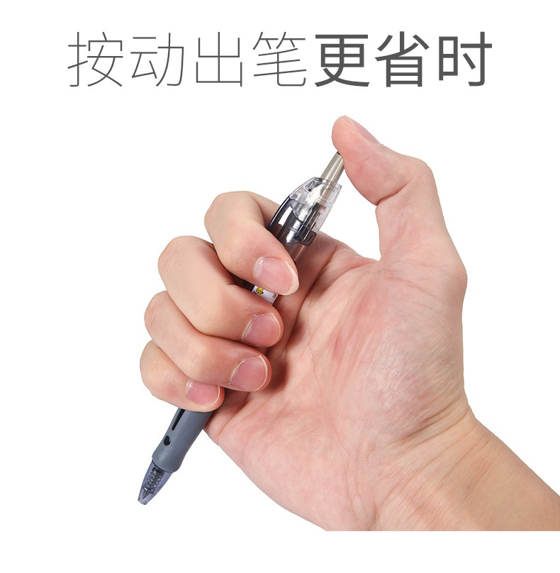 华杰厂家直销按动子弹头0.5mm中性笔中性笔办公签字笔学生用笔详情图8