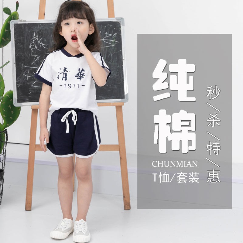 Single/set pure cotton children's short-sleeved suit, baby summer kindergarten dress, girls' outstanding student brother and sister dress, school style 6 detail image 2