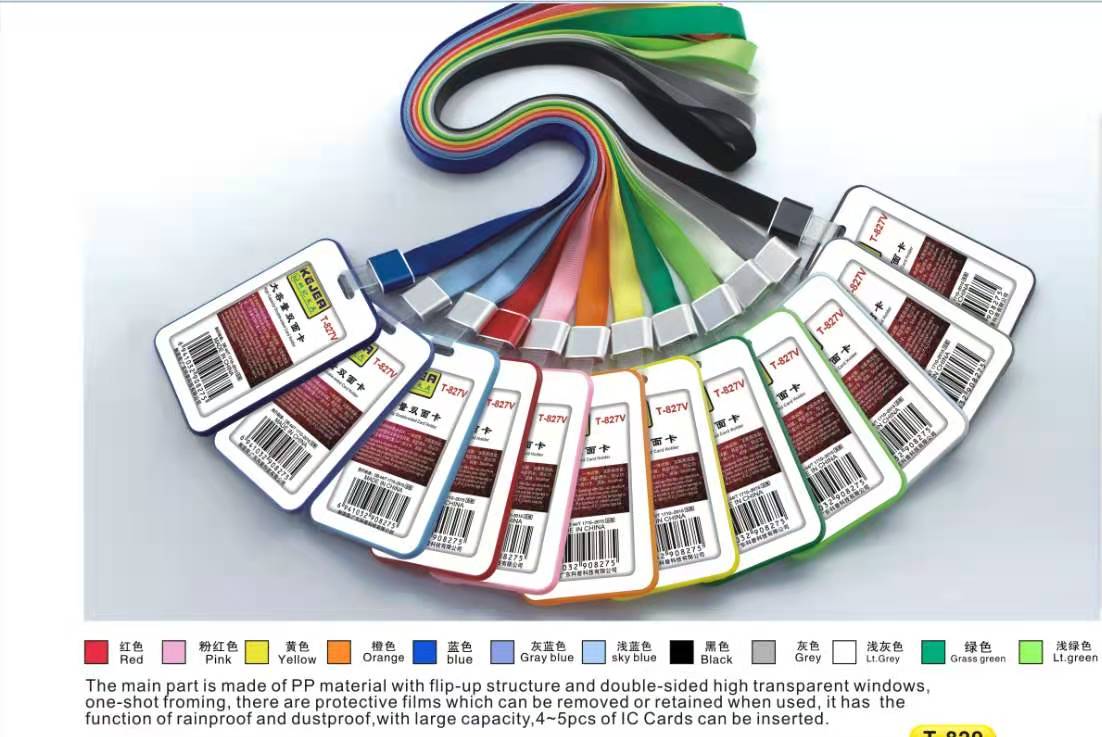 Id card, double-sided card holder, 827, horizontal opening, vertical opening card holder, office B2 hard rubber card holder ID card, various styles, welcome to purchase, student supplies, stationery supplies, office supplies details Picture