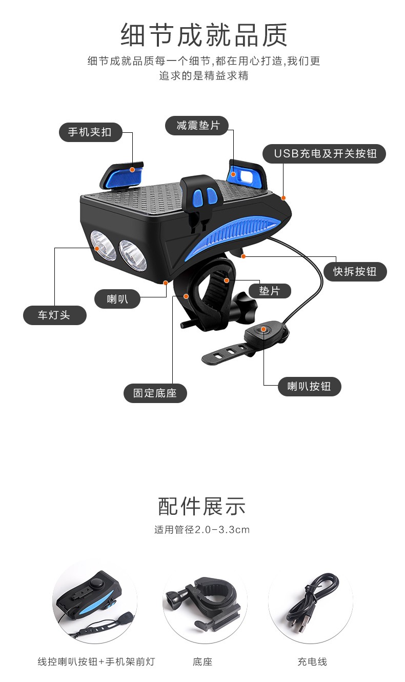 自行车灯前灯夜骑灯骑行手电筒山地车灯骑行装备配件单车灯可充电详情图6