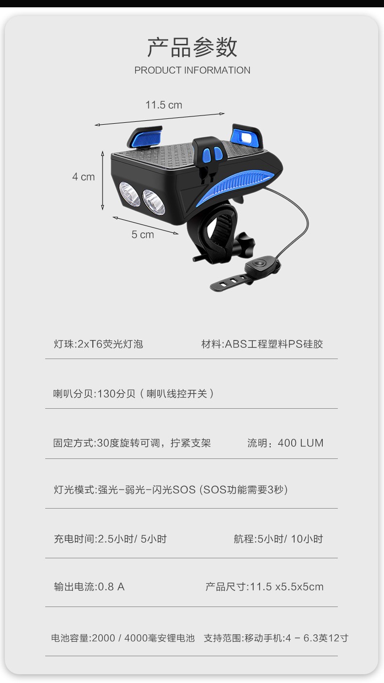 自行车灯前灯夜骑灯骑行手电筒山地车灯骑行装备配件单车灯可充电详情图2