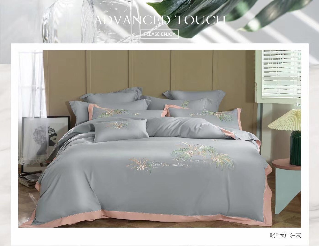 Bedclothes four-piece set of 60 cotton wool embroidery pieces thumbnail