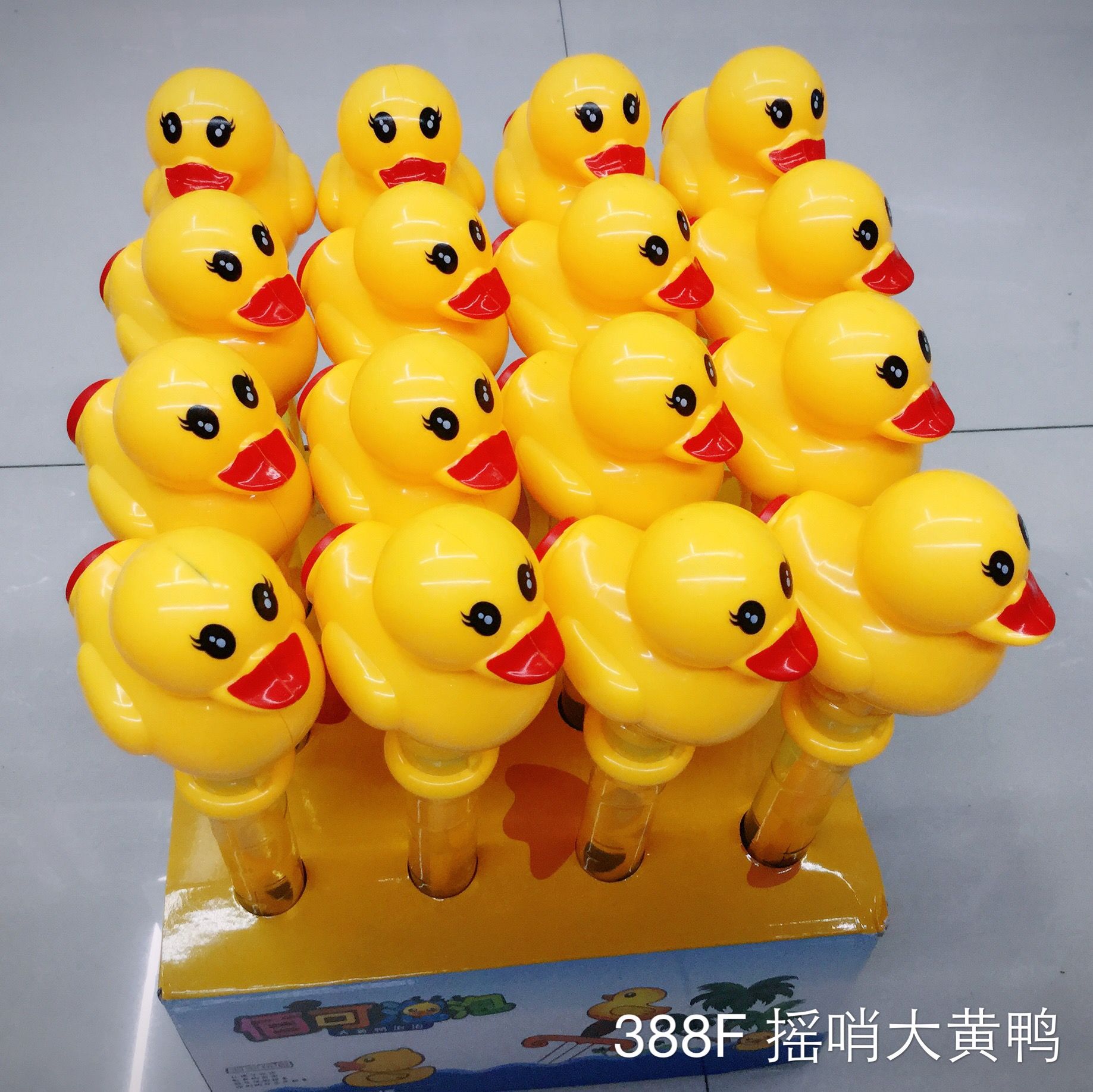 The big yellow duck wags the bubble stick