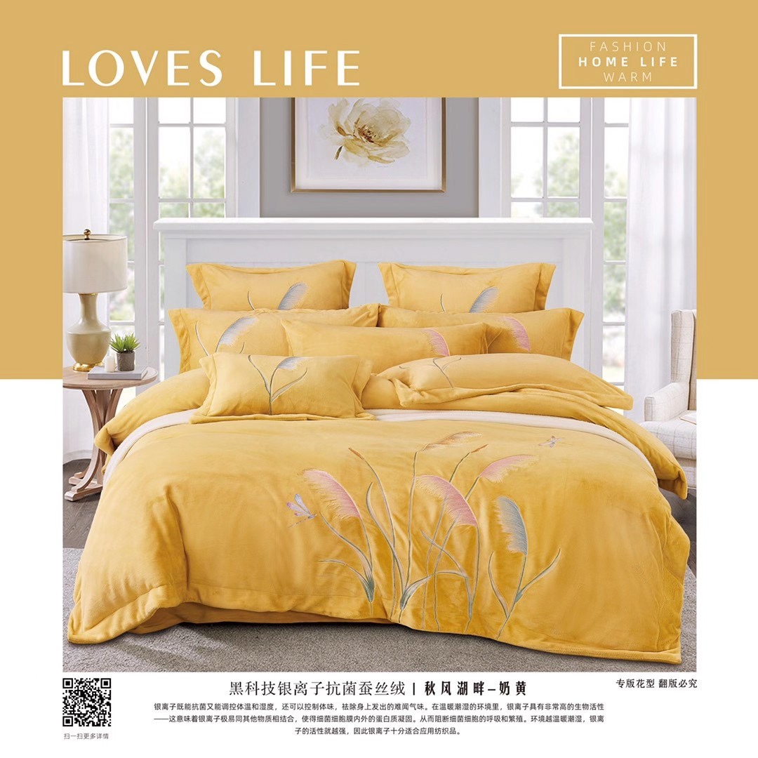 Bedding four - piece set of warm silk velvet thumbnail