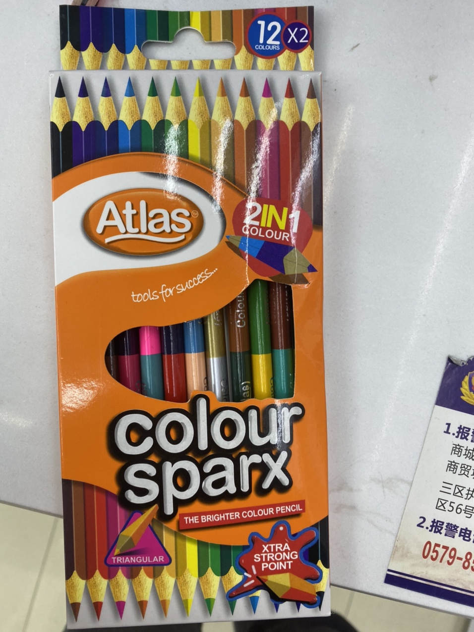 双色笔