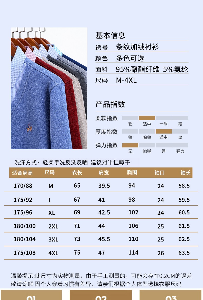 Men's faux two-piece sweater shirt leads the trend of fashionable and casual men's autumn and winter base knitted sweater wholesale detail image 2