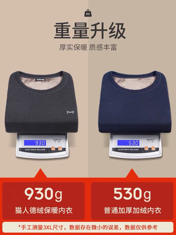 内衣6