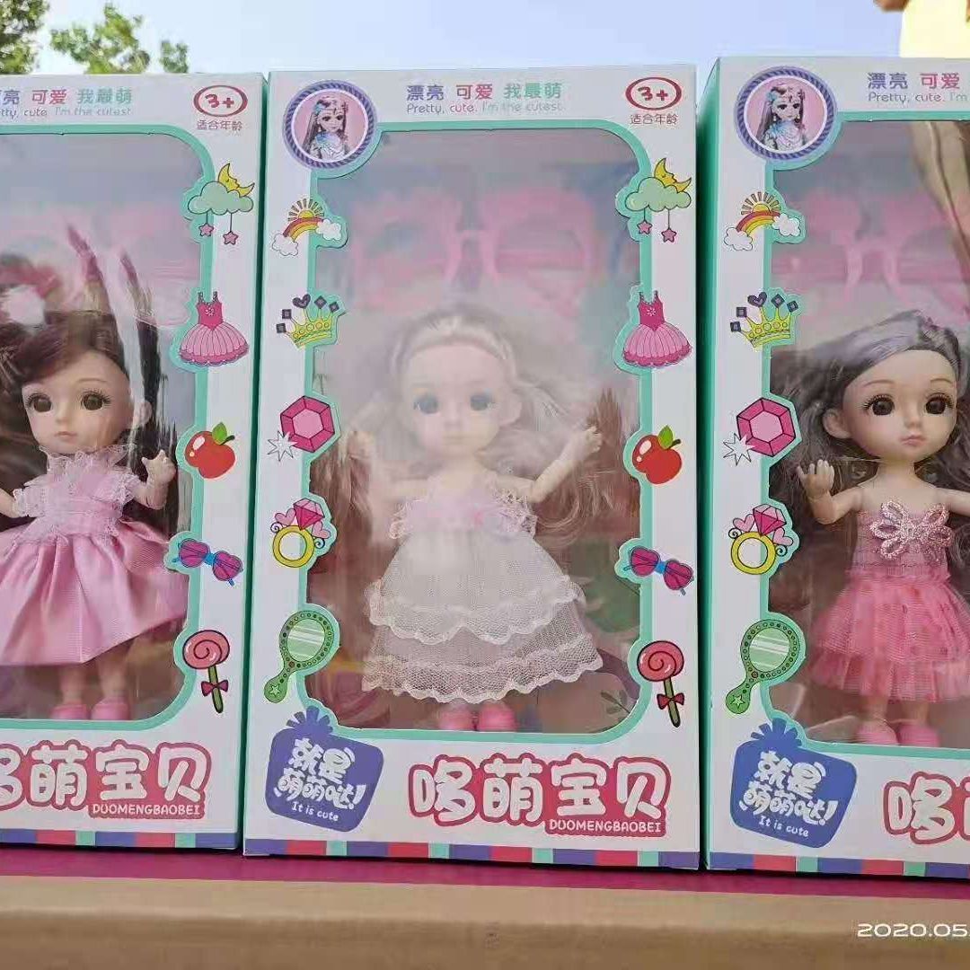 2020-1盒装Q版美少女儿童玩具芭比娃娃礼盒套装女孩娃娃饰品玩具