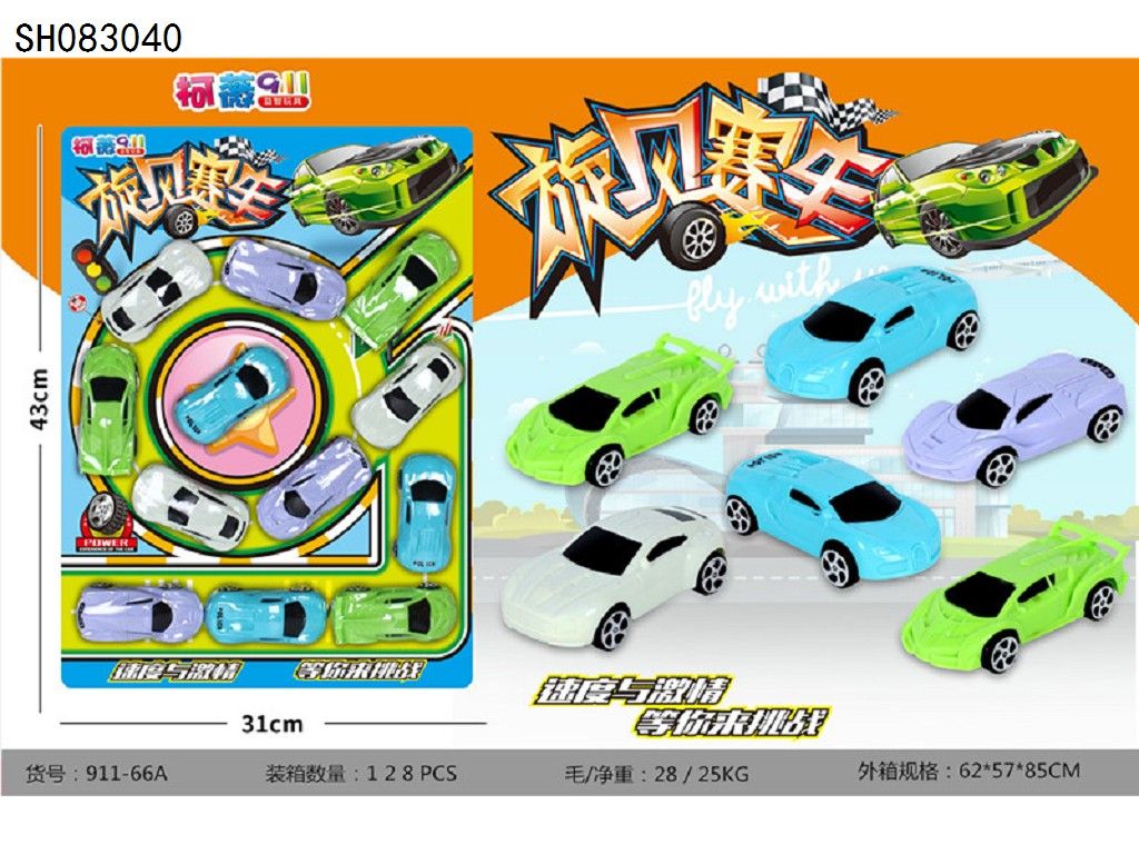 The SH083040 bestselling crane card package for a power return racing car gift gift car model thumbnail