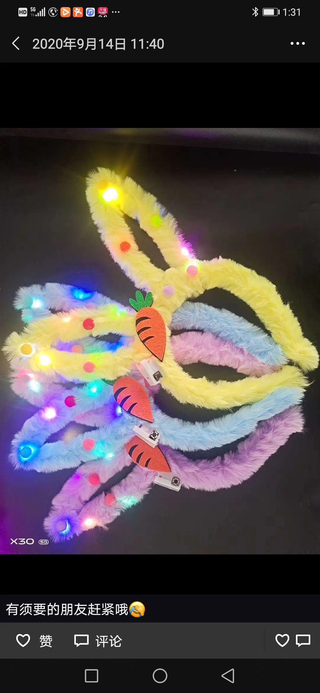 卡通毛绒头扣，发光头扣，网红发光头扣详情图6