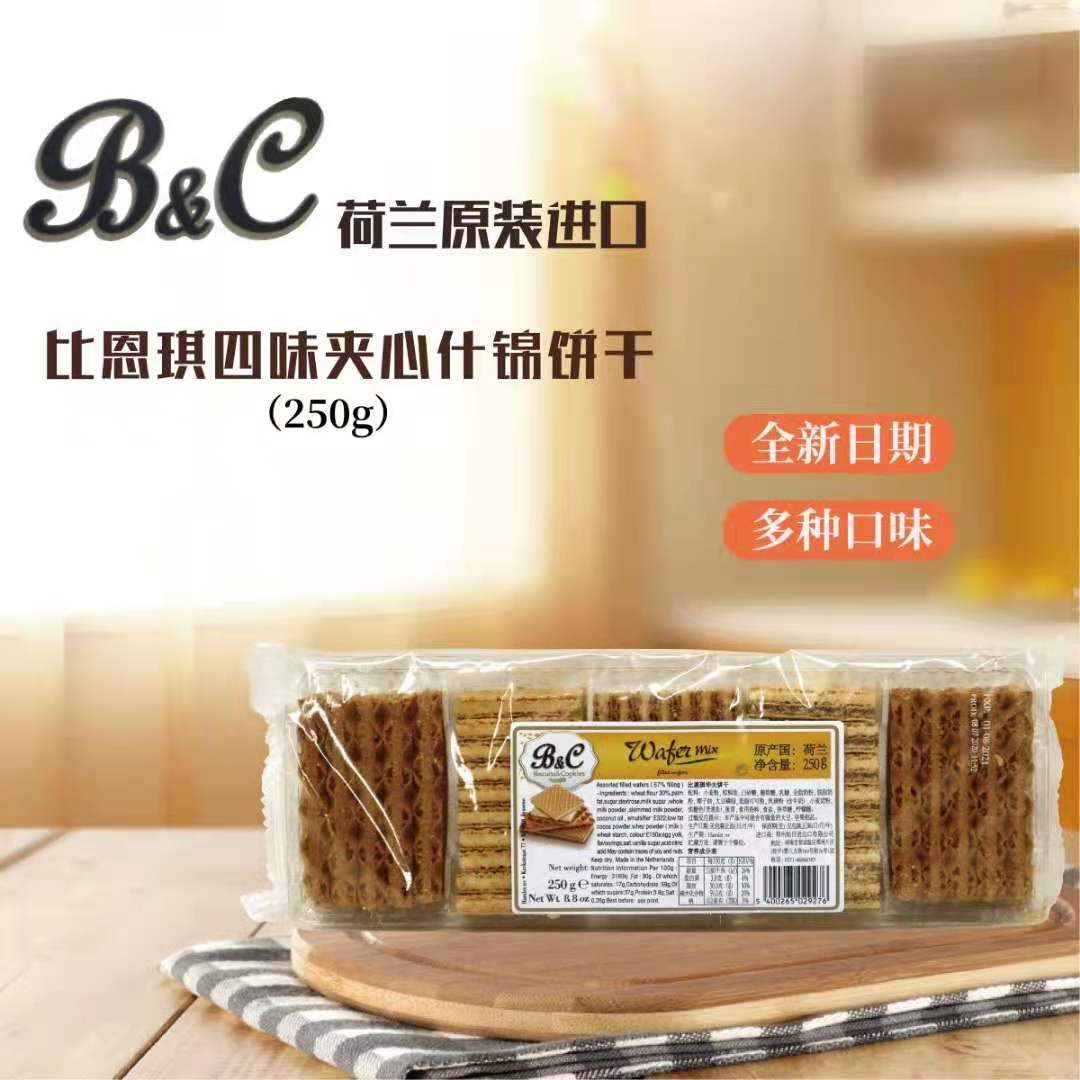 比恩琪华夫饼干