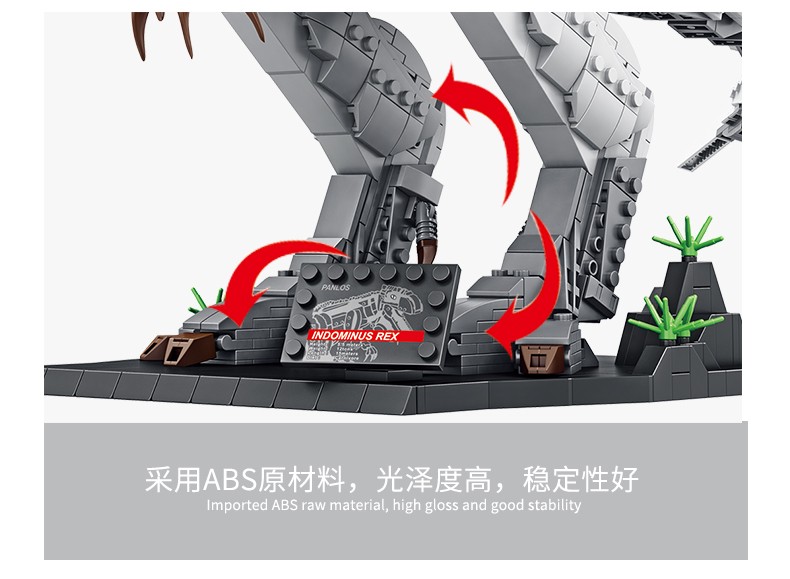 潘洛斯侏罗纪世界霸王龙暴虐龙拼插模型儿童礼品玩具恐龙益智积木详情图8