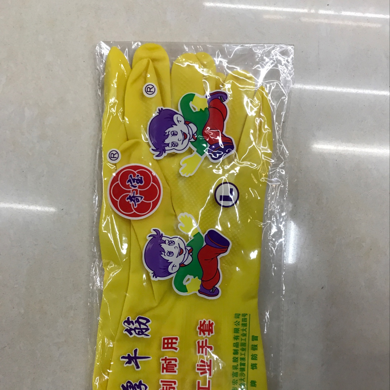 Gloves, dishwashing gloves, household gloves details Picture
