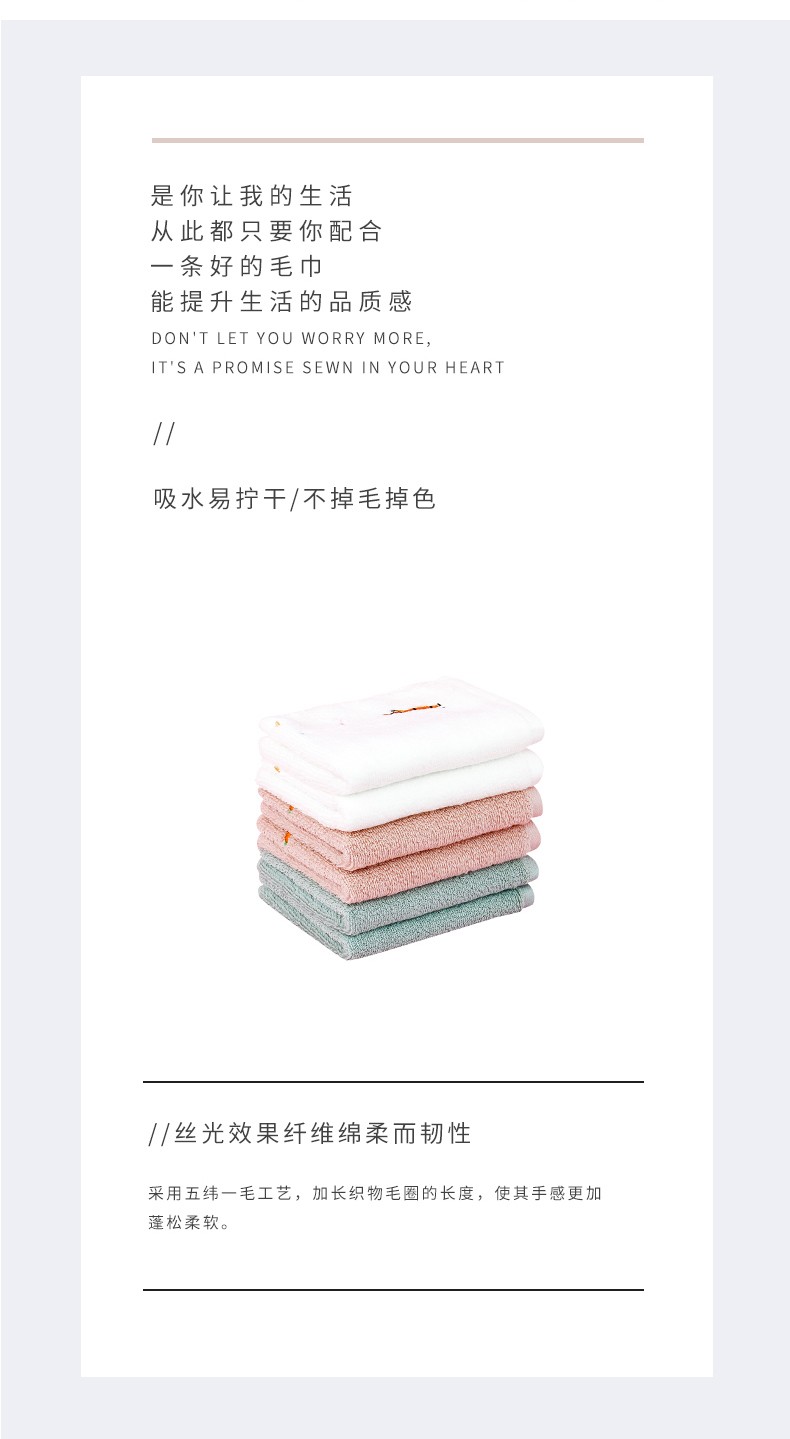 Yiwu Quality Products - Futian - Meteor Shower Children's Towels Cartoon Animal Embroidered Small Towels for Children, Boys and Girls, Baby Face Towels detail image 3