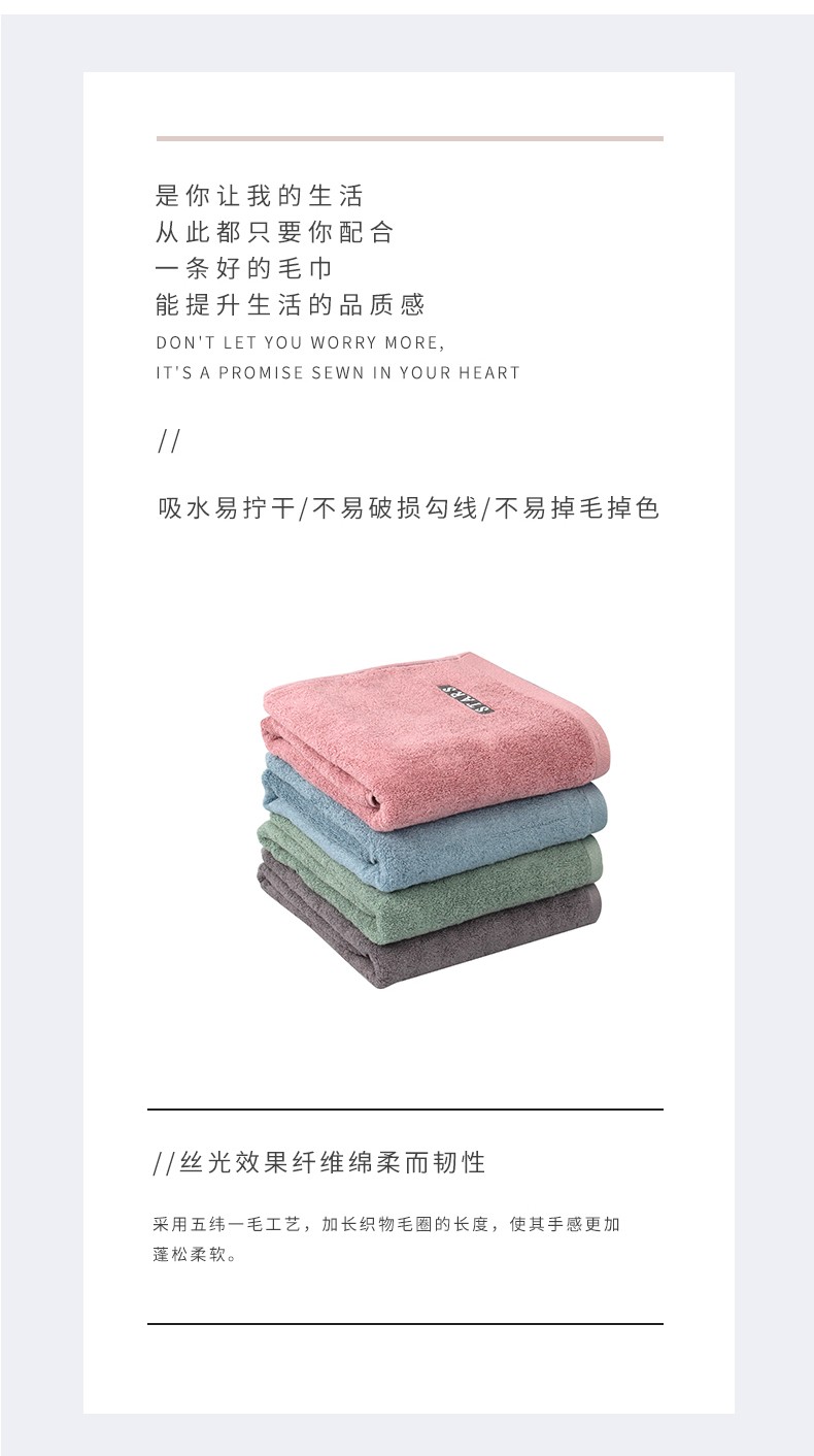 义乌好货-福甜-新款竹纤维成人家用情侣高档浴巾 柔软亲肤不掉毛浴巾详情图3