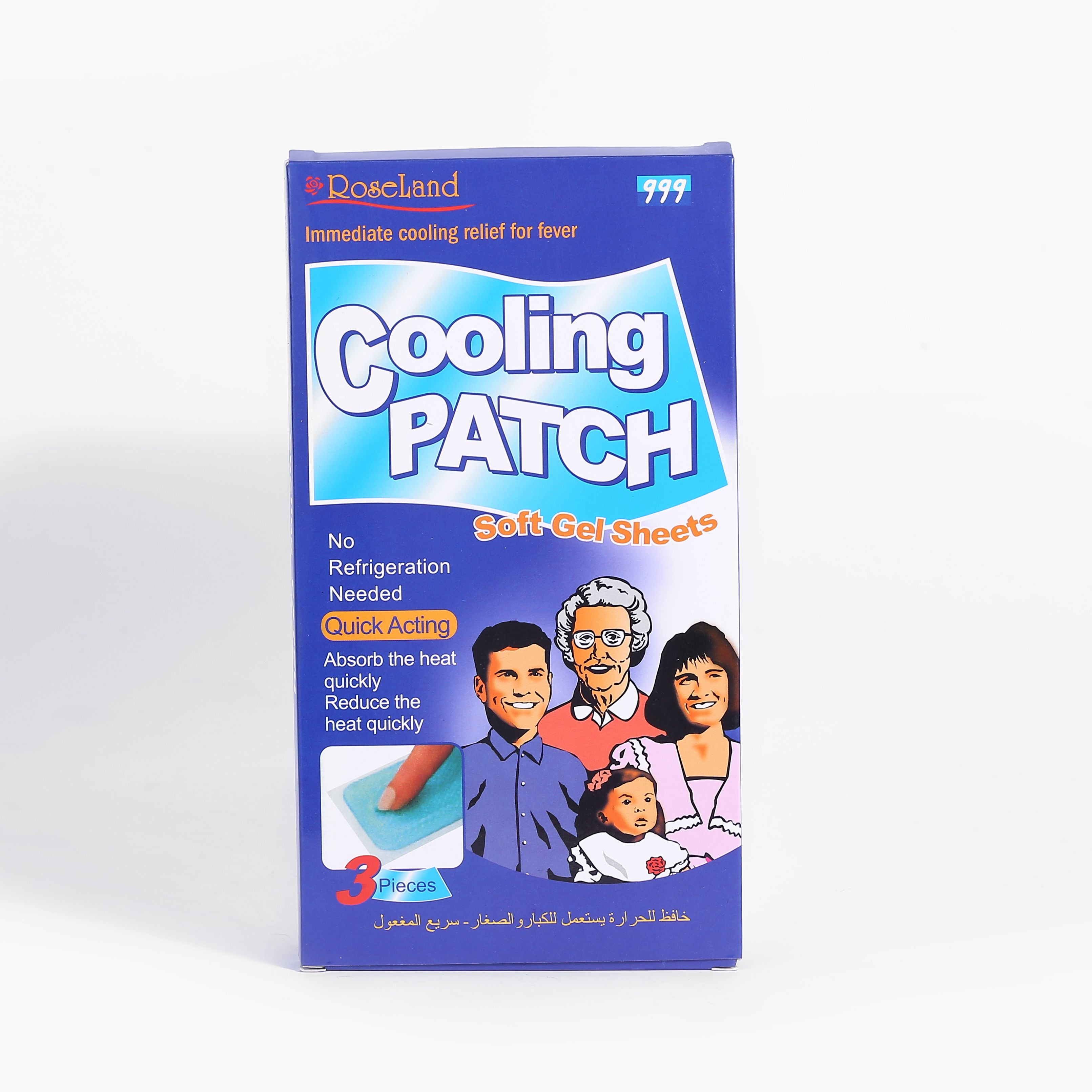 Reduce fever stick cooling gel patch