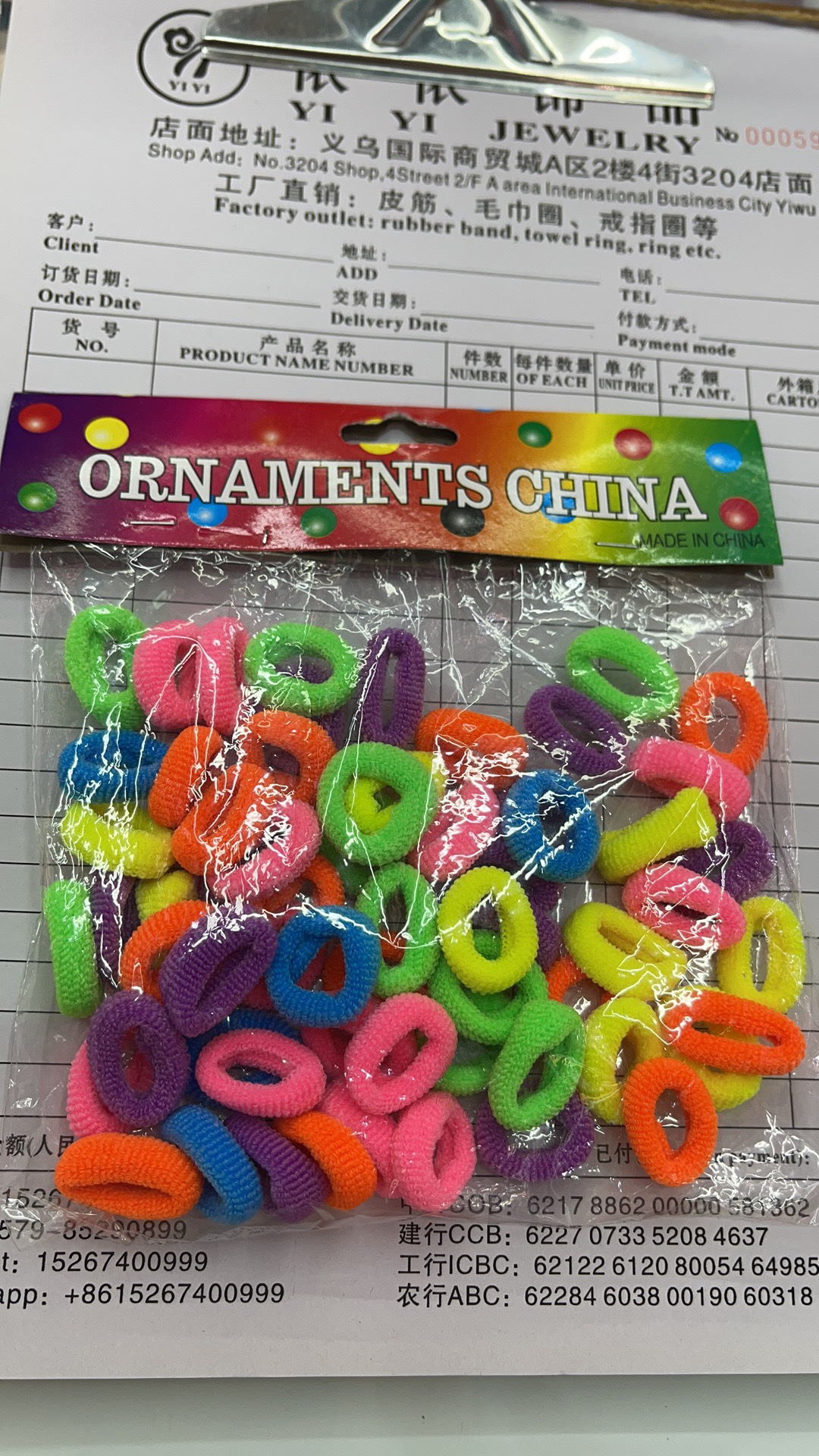 依依详情图1