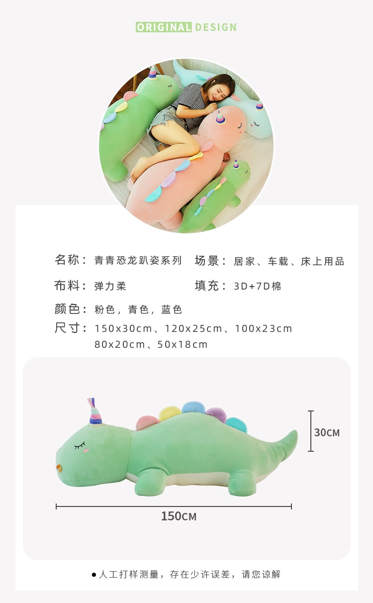 The 2022 new plush toy, the Green Dragon Big throw Pillow, the leg-hugging doll, the wedding doll, is an excellent gift and a birthday present for both boys and girls pic 4